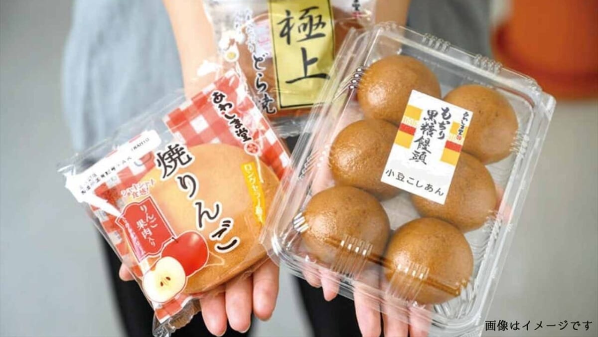 あわしま堂　和菓子詰め合わせ