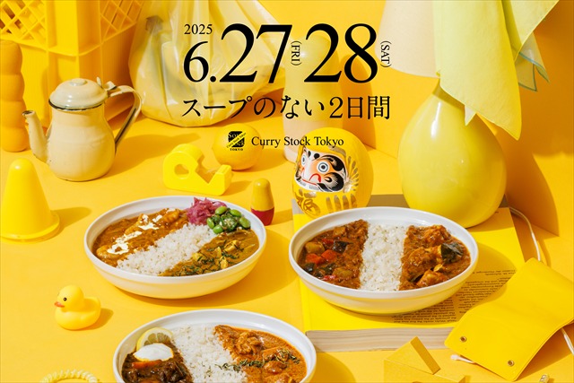 Curry Stock Tokyo
