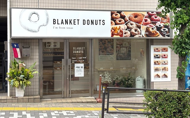 BLANKET DONUTS