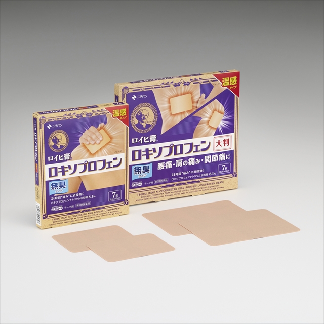ロイヒ膏TMロキソプロフェン
