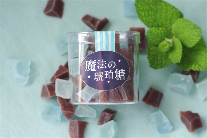 チョコミントが琥珀糖になって登場!