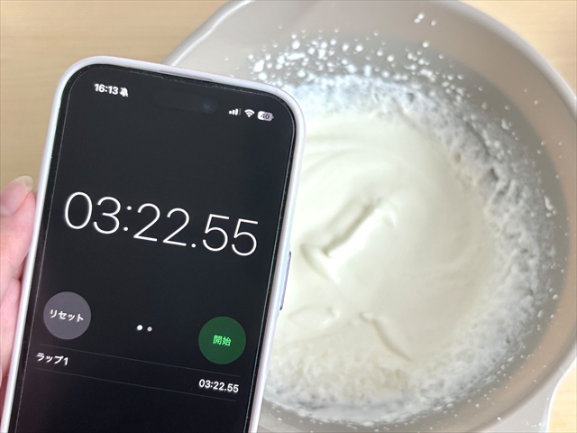 レモン果汁 ホイップクリーム