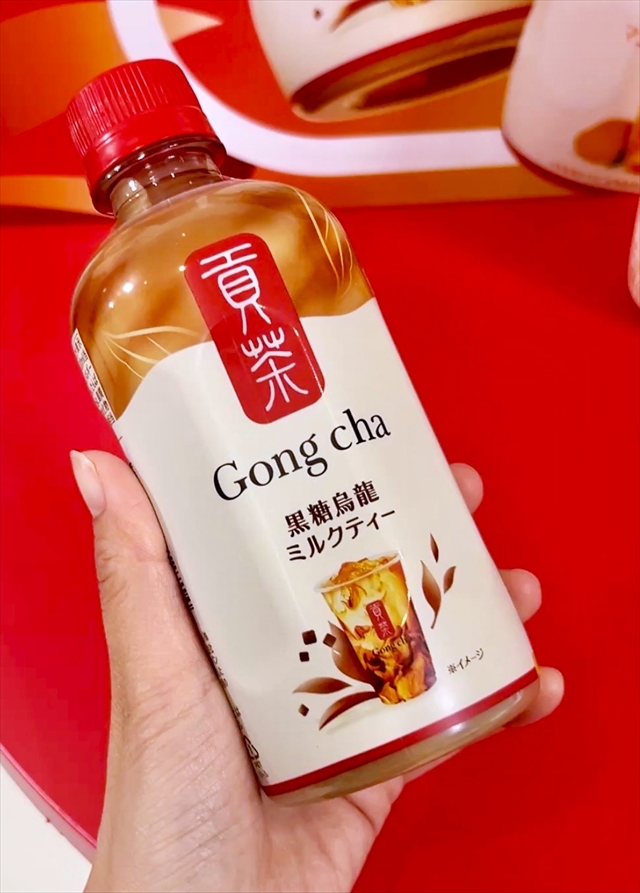 黒糖烏龍ミルクティー