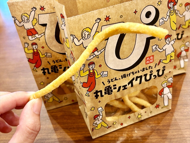 丸亀シェイクぴっぴ 手持ち2