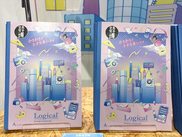 文具女子博トーキョー限定