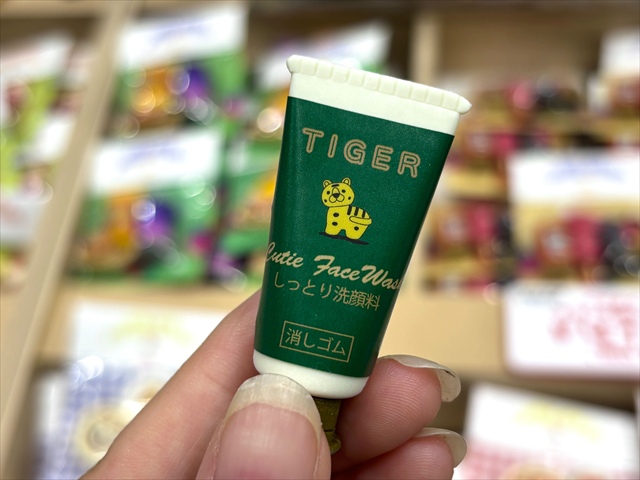 文具女子博