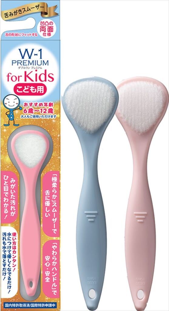 舌みがきスムーザー 子供用