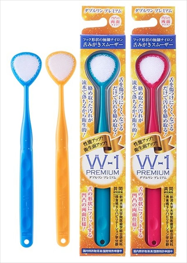 舌みがきスムーザー
