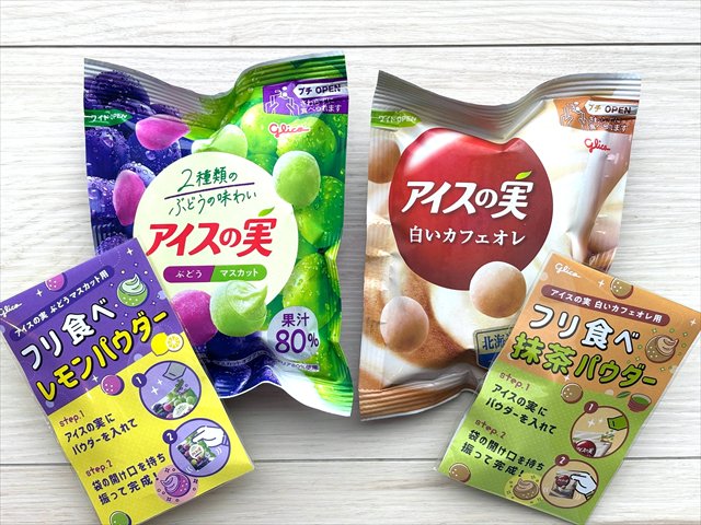 フリ食べアイスの実　