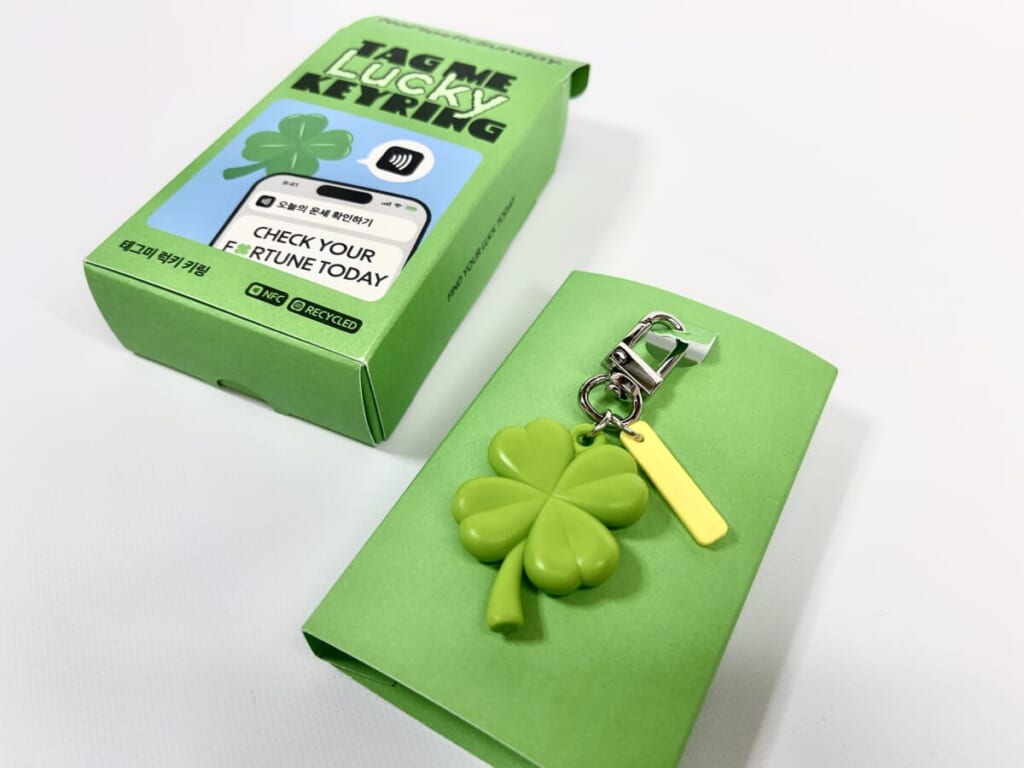 TAG ME Lucky KEYRING（タグミー ラッキーキーリング）