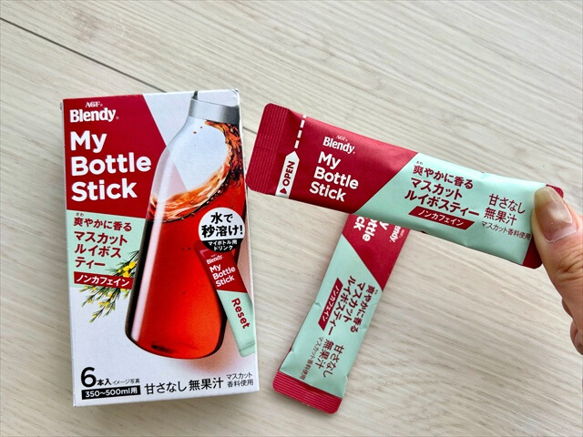 爽やかに香るマスカットルイボスティー(ノンカフェイン)
