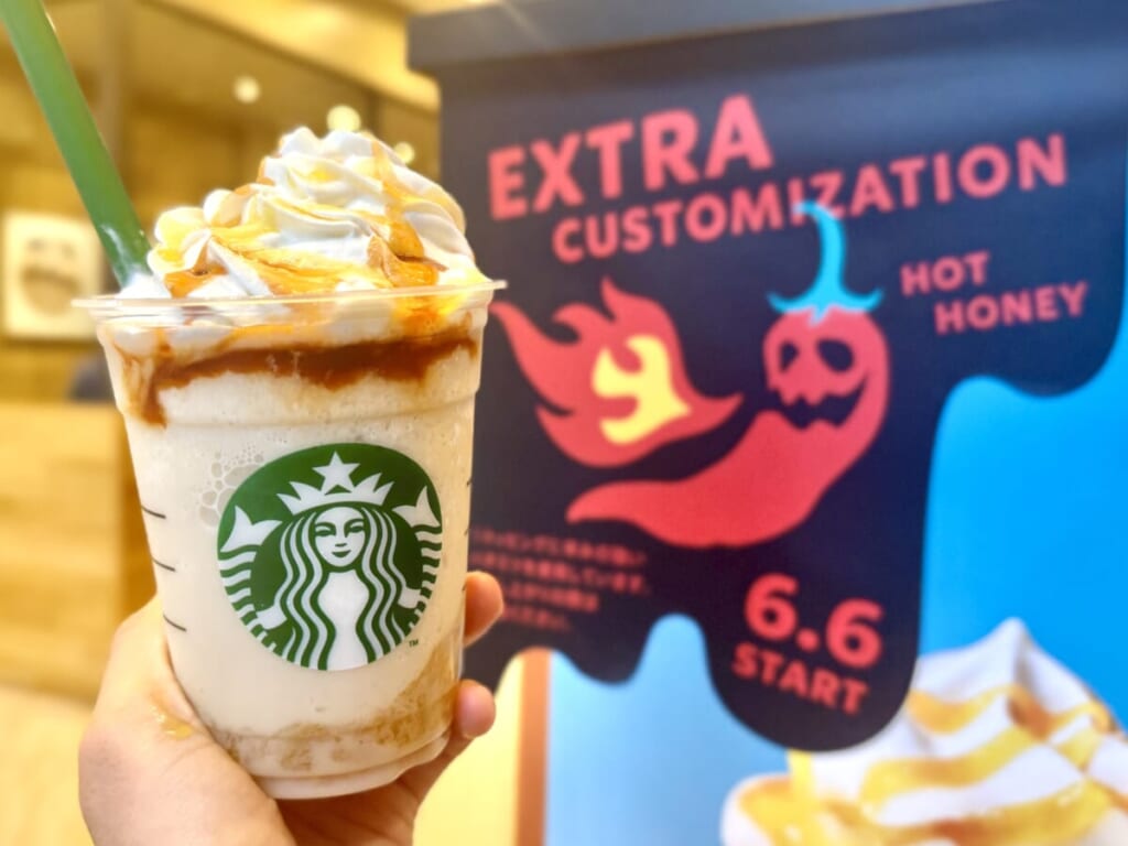 ホットハニー オリエンタル マンゴー & ティー フラペチーノ®