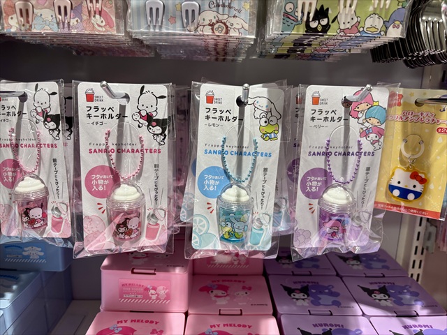 セリア フラッペキーホルダー 陳列の様子