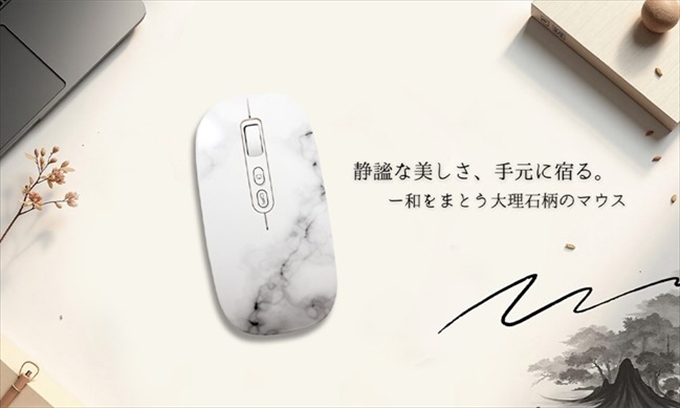EGRET PrettiE 水墨