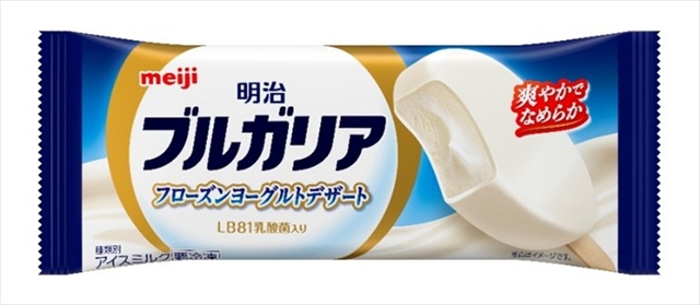 明治ブルガリア フローズンヨーグルトデザート 商品画像