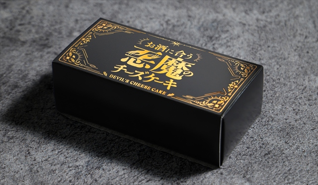 悪魔のチーズケーキ パッケージ イメージ図
