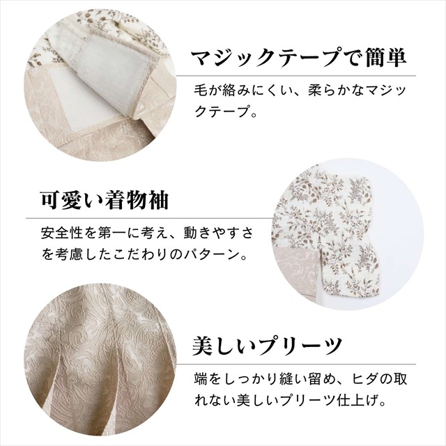 セパレートトワルドジュイ浴衣　トワルドジュイペット袴　魅力