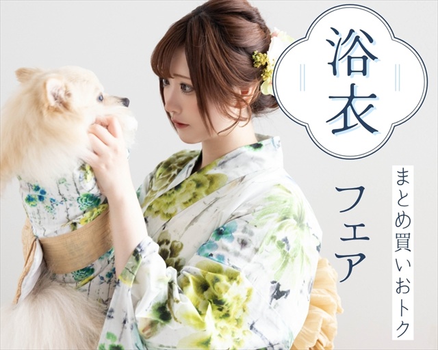 セパレートトワルドジュイ浴衣　トワルドジュイペット袴