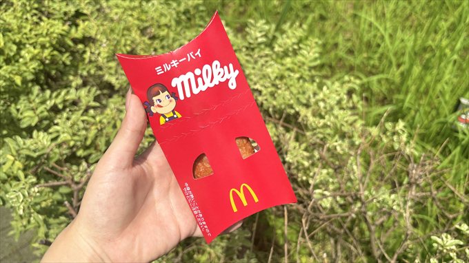 「ミルキーパイ」
