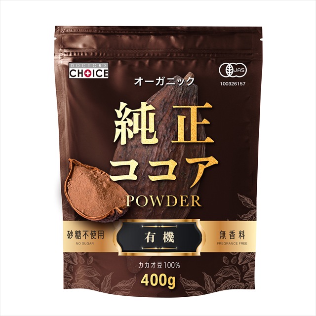 純正オーガニックココアパウダー