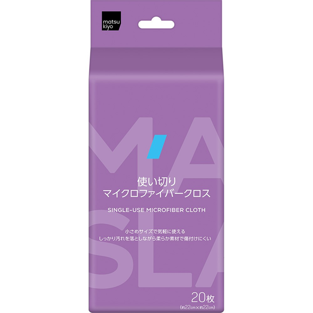 matsukiyo 使い切りマイクロファイバークロス