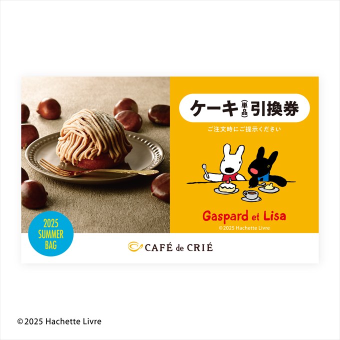 ケーキ(単品)