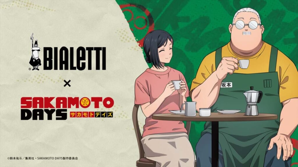 SAKAMOTO DAYS ビアレッティ コラボ