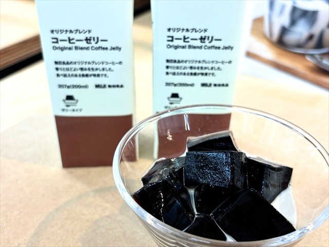 無印　コーヒーゼリー