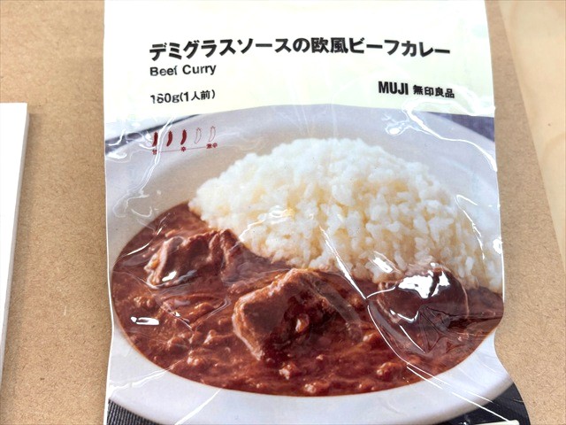 無印　デミグラスソースの欧風ビーフカレー