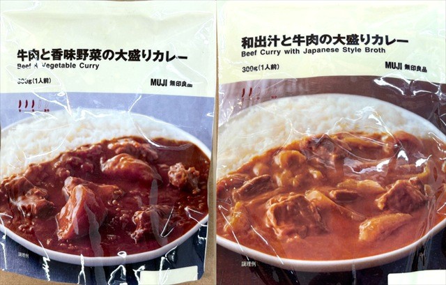 無印　新作カレー　和出汁と牛肉の大盛りカレー　牛肉と香味野菜の大盛りカレー
