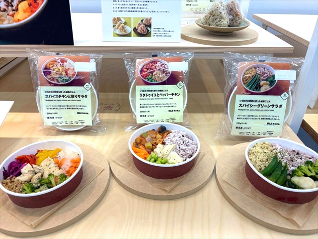 1/3日分の野菜を使った雑穀ごはん