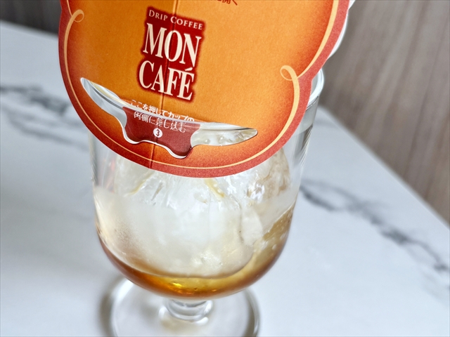 モンカフェと氷入りのグラス2