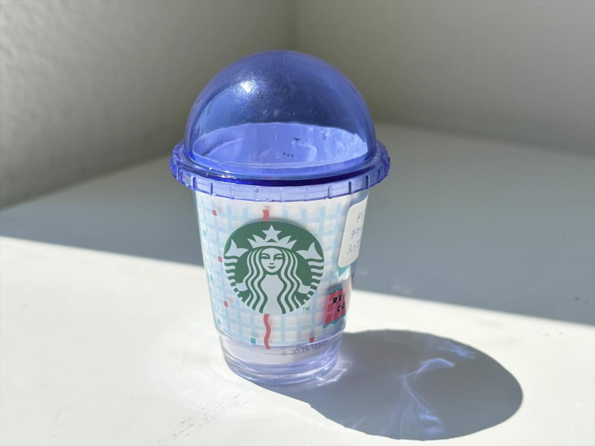 スターバックスミニカップギフトチェック