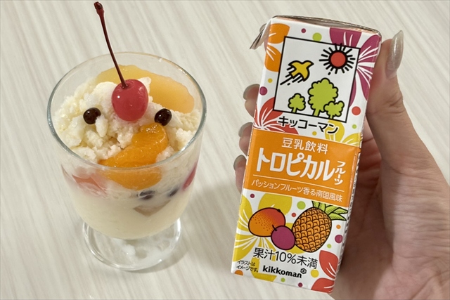 豆乳アイスかき氷 トロピカルフルーツ