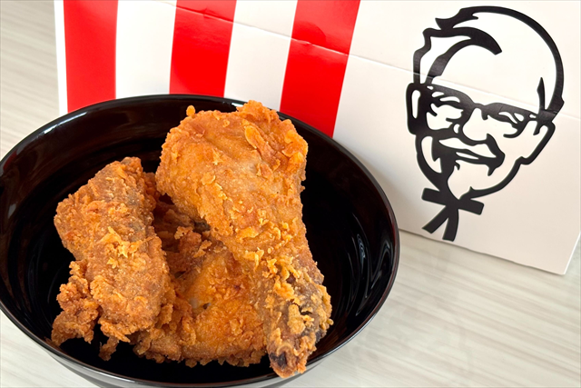 レッドホットチキン パッケージ