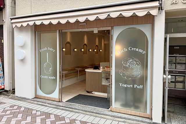 & Yogurt(アンドヨーグルト) 横浜店 外観