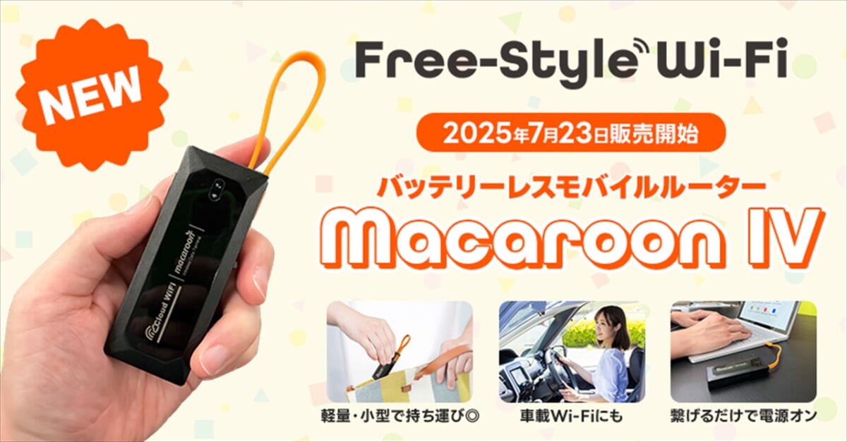 MacaroonIV アイキャッチ