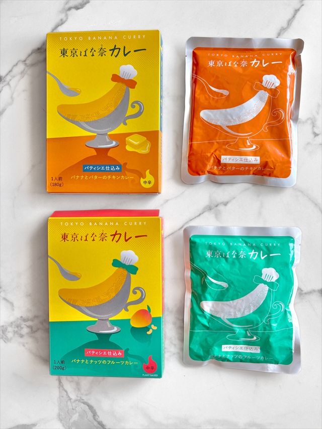 東京ばな奈カレー　レトルトパウチ