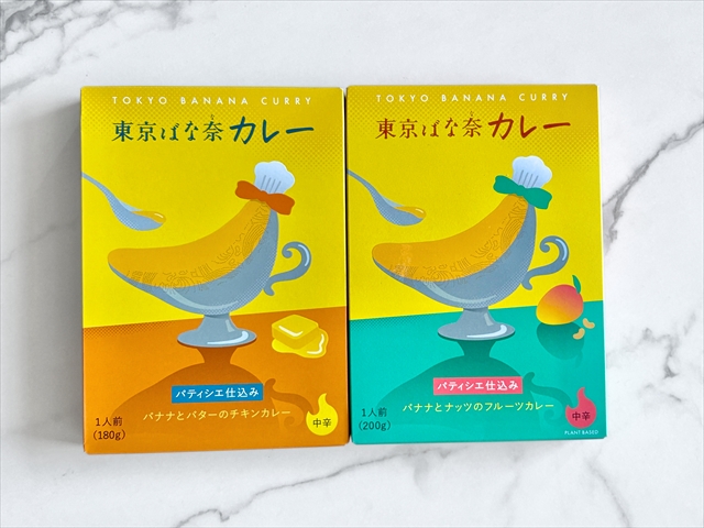 東京ばな奈カレー　パッケージ