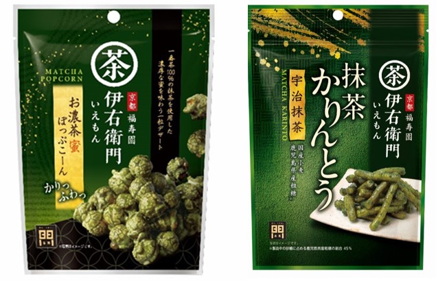 「伊右衛門　抹茶かりんとう」「伊右衛門　お濃茶蜜ぽっぷこーん」9月1日発売