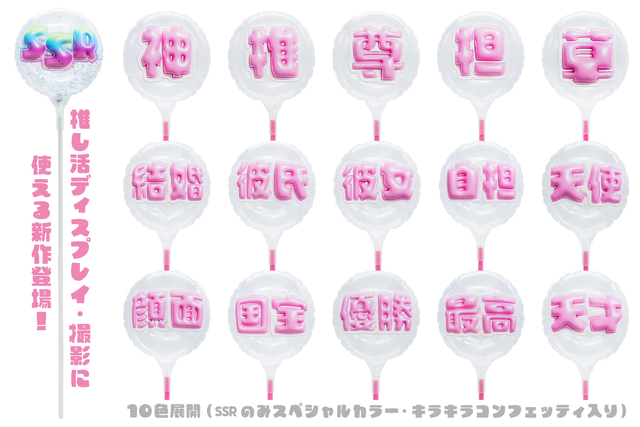 漢字ラインナップ