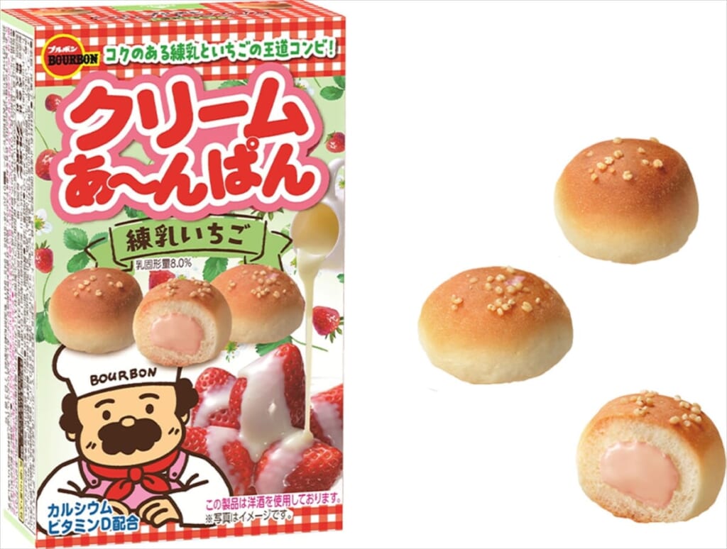 「クリームあ~んぱん練乳いちご」