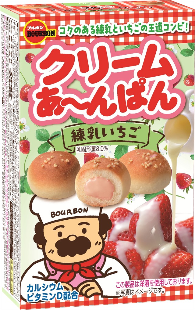 「クリームあ~んぱん練乳いちご」パッケージ