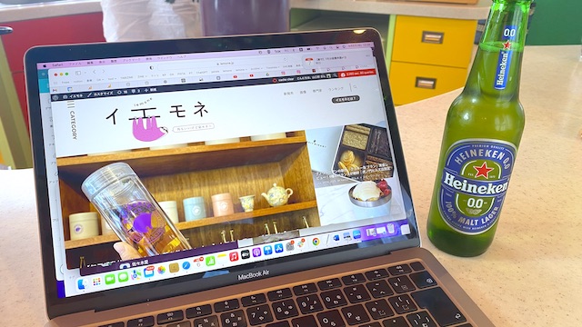 ハイネケン ノンアルコール 0.0 330ml ロングネック瓶 リモートワーク