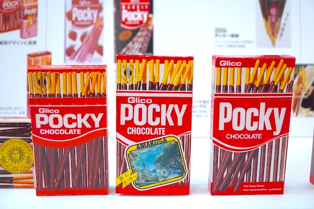 【新旧食べ比べ】ポッキーが10年ぶりにリニューアル！どこが変わった？おいしさを深掘りしてみた　初代縦型パッケージ
