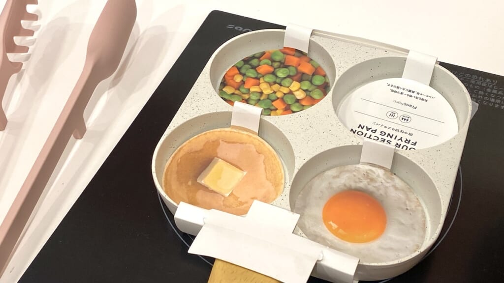フランフラン　2025 秋冬新商品　IH・直火　四つ仕切りフライパン　2680円