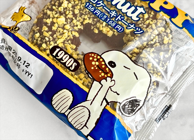 スヌーピー チョコケーキドーナツパッケージアップ