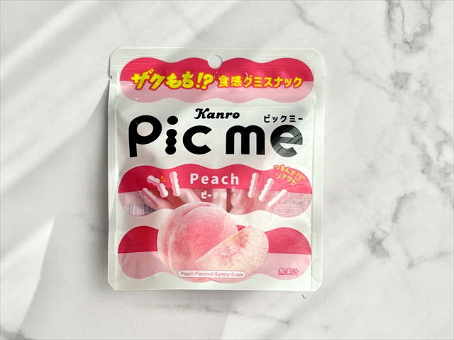 ピックミー