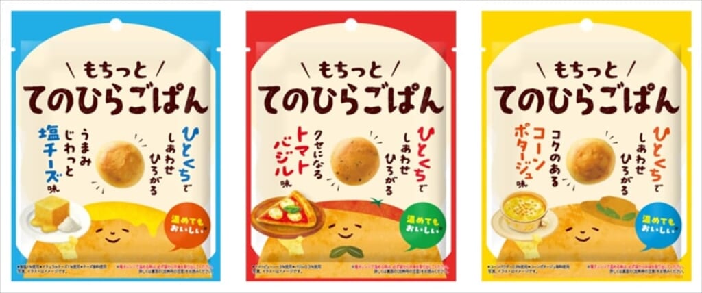 「てのひらごぱん」