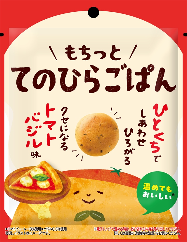 てのひらごぱん　トマトバジル味